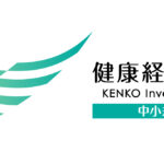 「健康経営優良法人2025（中小規模法人部門）」に認定